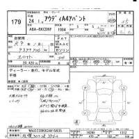 Audi A4 лот № 179 оценка 3.5  с аукциона в Японии 5