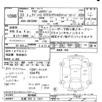 Audi A4 лот № 1096 оценка 4  с аукциона в Японии 9