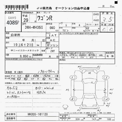 Suzuki WAGON R  с аукциона в Японии
