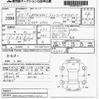 BMW 6-Series лот № 2094 оценка 4  с аукциона в Японии 7