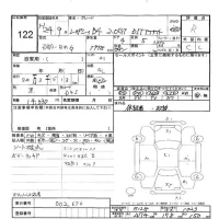 Subaru LEGACY B4 лот № 122 оценка R  с аукциона в Японии 6