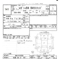 Subaru LEGACY B4 лот № 141 оценка 3  с аукциона в Японии 6
