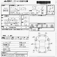 Suzuki SWIFT лот № 9415 оценка 3.5  с аукциона в Японии 7