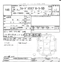 Ford EXPLORER лот № 145 оценка 3.5  с аукциона в Японии 6