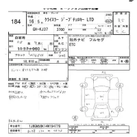 Chrysler JEEP CHEROKEE лот № 184 оценка 3.5  с аукциона в Японии 5