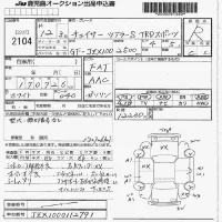 Toyota CHASER лот № 2104 оценка R  с аукциона в Японии 7