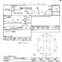 Toyota COROLLA RUNX лот № 1114 оценка 3.5  с аукциона в Японии 9