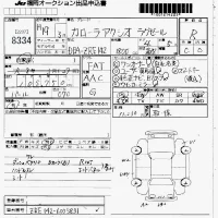 Toyota COROLLA AXIO лот № 8334 оценка R  с аукциона в Японии 7