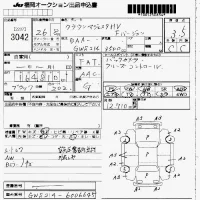 Toyota CROWN лот № 3042 оценка 3.5  с аукциона в Японии 7