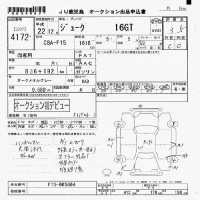 Nissan JUKE лот № 4172 оценка 3.5  с аукциона в Японии 7