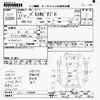 Honda VAMOS лот № 8306 оценка 3  с аукциона в Японии 7