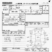 Honda LIFE лот № 4187 оценка R  с аукциона в Японии 7