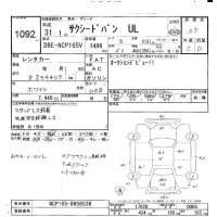 Toyota SUCCEED лот № 1092 оценка 3.5  с аукциона в Японии 9