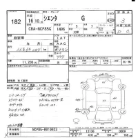 Toyota SIENTA лот № 182 оценка 3  с аукциона в Японии 6