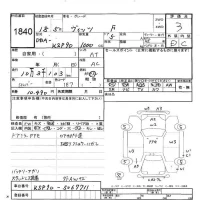 Toyota VITZ лот № 1840 оценка 3  с аукциона в Японии 5