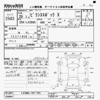 Toyota PIXIS EPOCH лот № 2583 оценка R  с аукциона в Японии 7