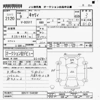 Suzuki CARRY TRUCK лот № 2120 оценка 3  с аукциона в Японии 7