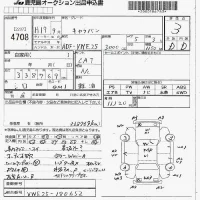 Nissan CARAVAN VAN лот № 4708 оценка 3  с аукциона в Японии 7