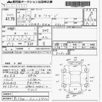 Mitsubishi EK WAGON лот № 4179 оценка R  с аукциона в Японии 7