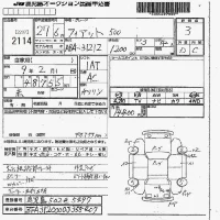 Fiat 500 лот № 2114 оценка 3  с аукциона в Японии 7