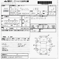 Toyota WISH лот № 3050 оценка 3.5  с аукциона в Японии 7
