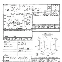 Toyota WISH лот № 155 оценка 3  с аукциона в Японии 6