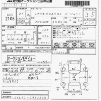 Lexus RX лот № 2105 оценка 3.5  с аукциона в Японии 7