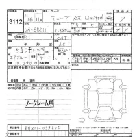 Nissan CUBE лот № 3112 оценка -  с аукциона в Японии 5