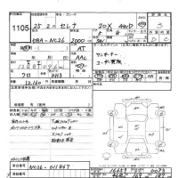 Nissan SERENA лот № 1105 оценка 3  с аукциона в Японии 10