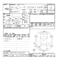 Nissan FUGA лот № 153 оценка 3.5  с аукциона в Японии 6
