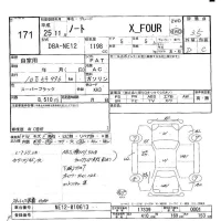 Nissan NOTE лот № 171 оценка 3.5  с аукциона в Японии 6