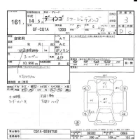 Mitsubishi DINGO лот № 161 оценка 3  с аукциона в Японии 5