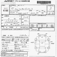 Mitsubishi MINICAB TRUCK лот № 4198 оценка 3  с аукциона в Японии 7