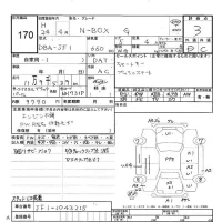 Honda N BOX лот № 170 оценка 3  с аукциона в Японии 6