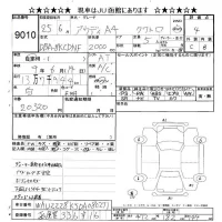 Audi A4 лот № 9010 оценка 4  с аукциона в Японии 9
