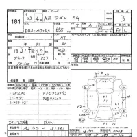 Mazda AZ WAGON лот № 181 оценка 3  с аукциона в Японии 5