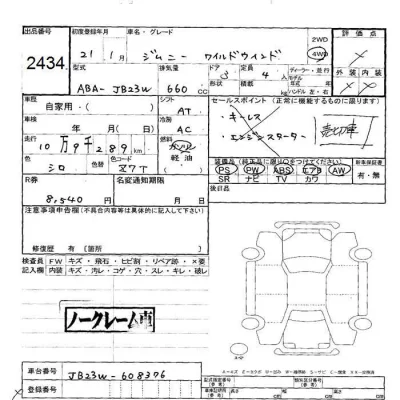 catalog-car-6