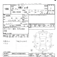 Volkswagen JETTA лот № 186 оценка 3  с аукциона в Японии 5