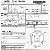 Toyota VITZ лот № 8377 оценка 3  с аукциона в Японии 7