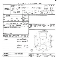 Subaru LEGACY OUTBACK лот № 213 оценка 3.5  с аукциона в Японии 6