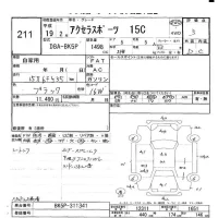 Mazda AXELA лот № 211 оценка 3  с аукциона в Японии 5