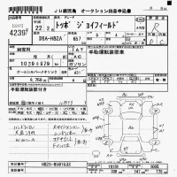 Mitsubishi TOPPO лот № 4239 оценка R  с аукциона в Японии 7