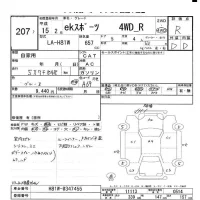 Mitsubishi EK SPORTS лот № 207 оценка R  с аукциона в Японии 5