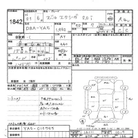 Subaru EXIGA лот № 1842 оценка R  с аукциона в Японии 6