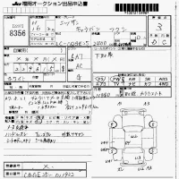 Nissan CARAVAN VAN лот № 8356 оценка 3  с аукциона в Японии 7