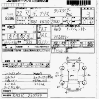 Nissan DUALIS лот № 8396 оценка 3  с аукциона в Японии 7