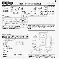 Honda ZEST лот № 8416 оценка 3  с аукциона в Японии 7