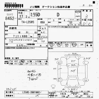 Daihatsu MIRA лот № 8452 оценка 3  с аукциона в Японии 7