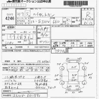 Daihatsu HIJET VAN лот № 4246 оценка R  с аукциона в Японии 7