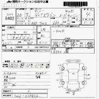 Subaru GOLF ALLTRACK лот № 8402 оценка 4  с аукциона в Японии 7